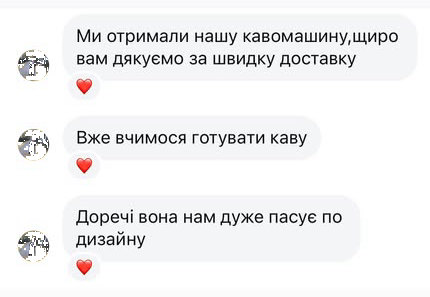 Відгук клієнта