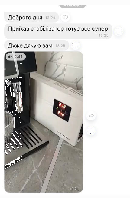 Відгук клієнта