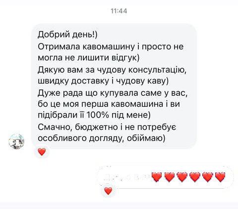 Відгук клієнта
