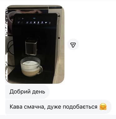 Відгук клієнта