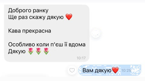Відгук клієнта