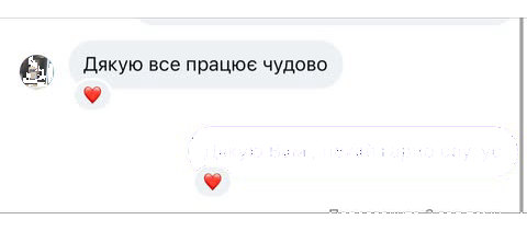 Відгук клієнта