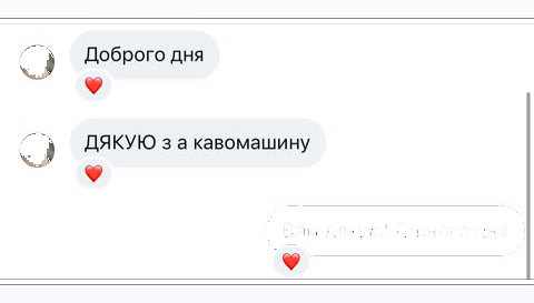 Відгук клієнта
