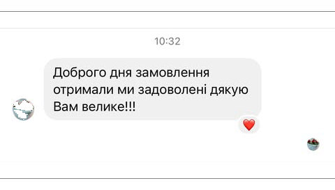 Відгук клієнта