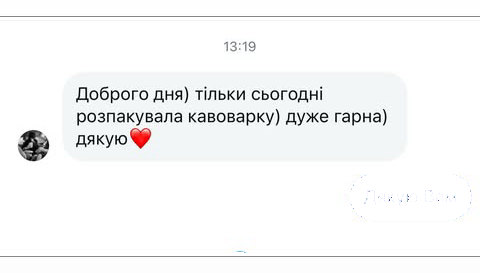 Відгук клієнта