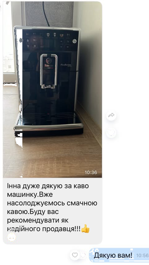 Відгук клієнта