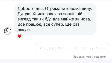 Відгук клієнта