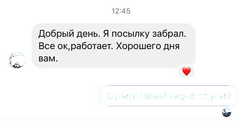 Відгук клієнта
