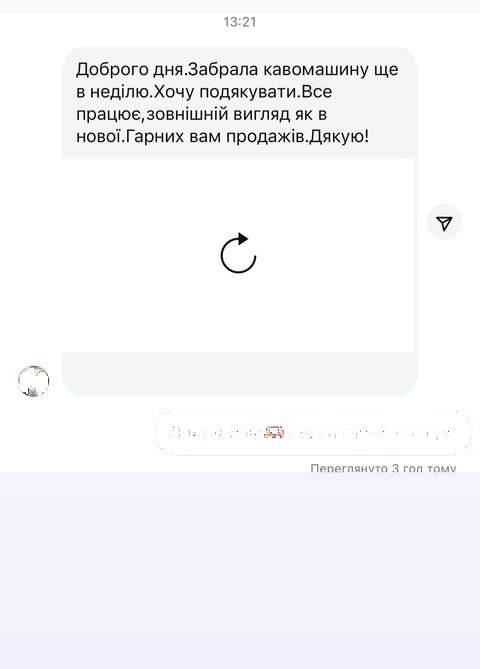 Відгук клієнта
