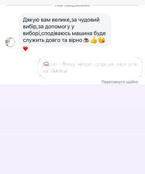 Відгук клієнта