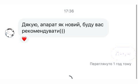 Відгук клієнта
