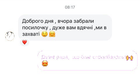 Відгук клієнта