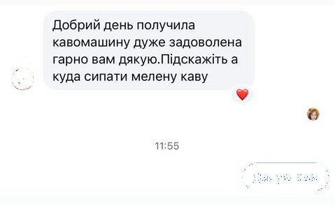 Відгук клієнта
