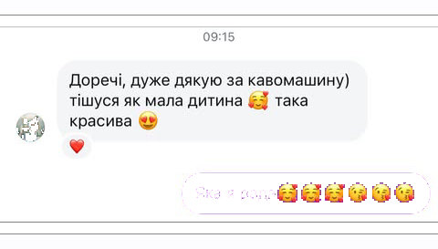 Відгук клієнта