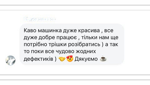 Відгук клієнта