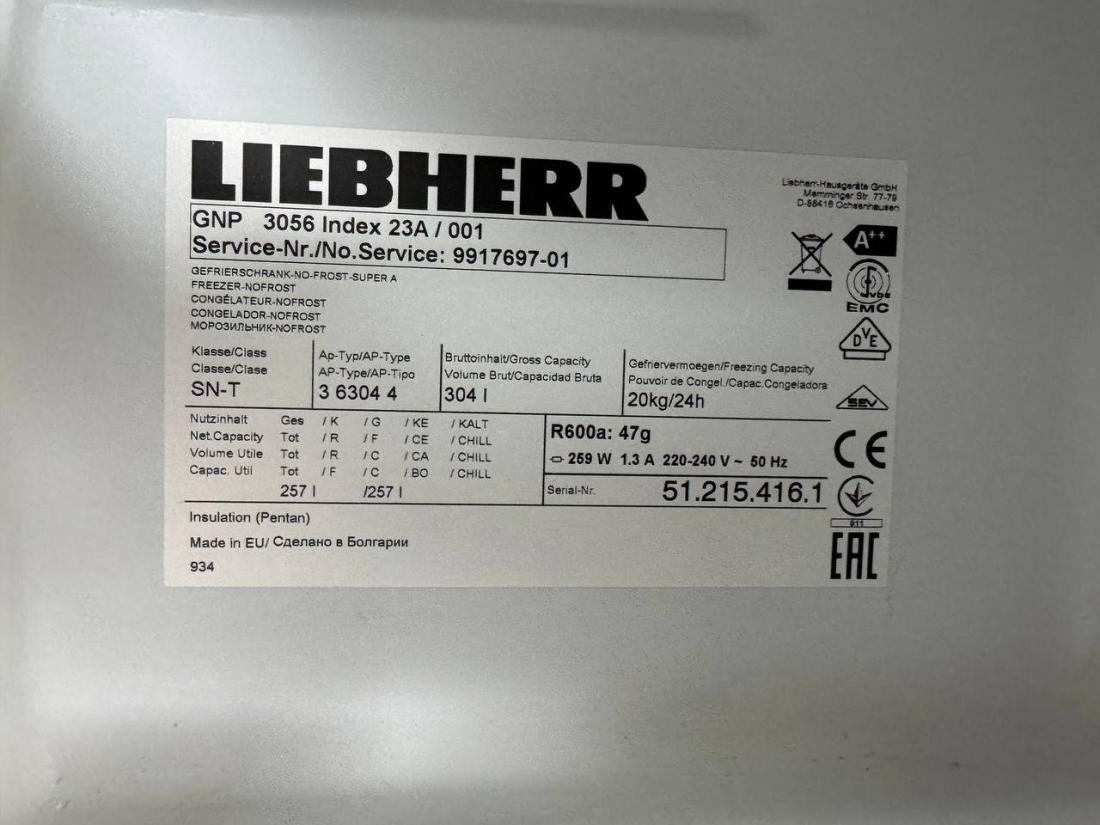 Морозильна камера Liebherr GNP 3056 Б/У